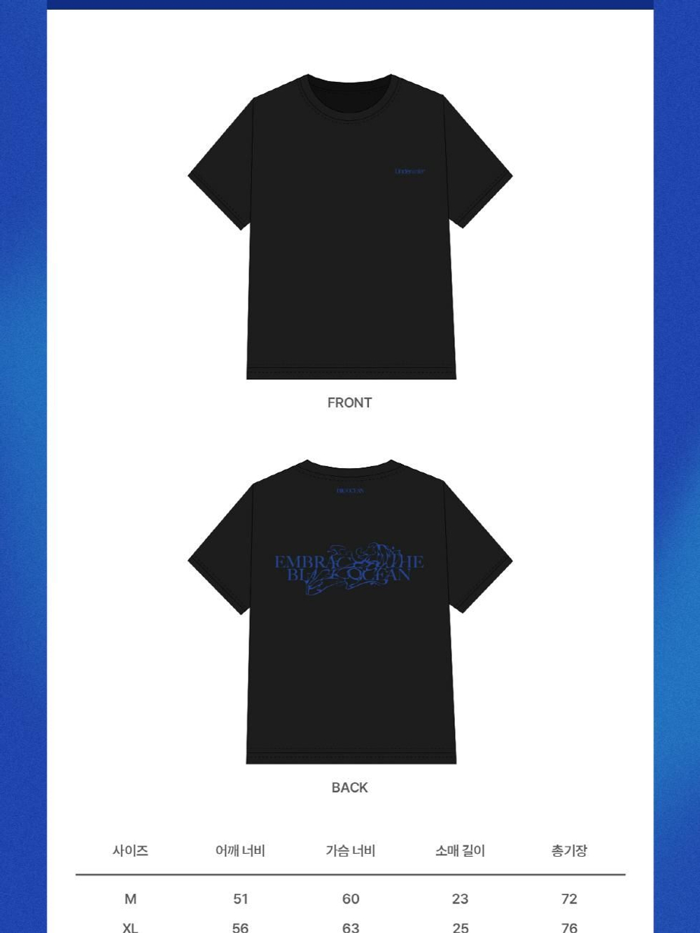 товары BIG OCEAN - UNDERWATER OFFICIAL MD T-SHIRT
