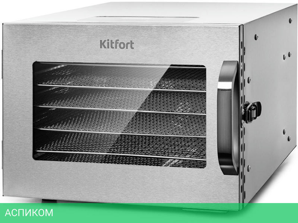 Сушилка для овощей и фруктов Kitfort KT-1917