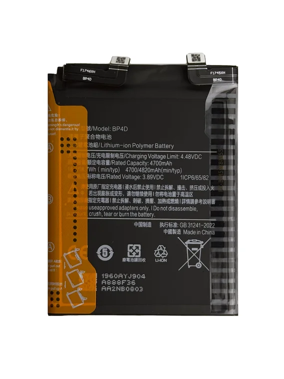 Аккумулятор для Xiaomi Mi 13 Pro 4 820 mAh (BP4D)
