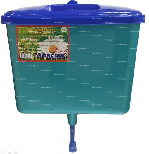 Рукомойник 5л пластм.  ГАРДЕНИЯ