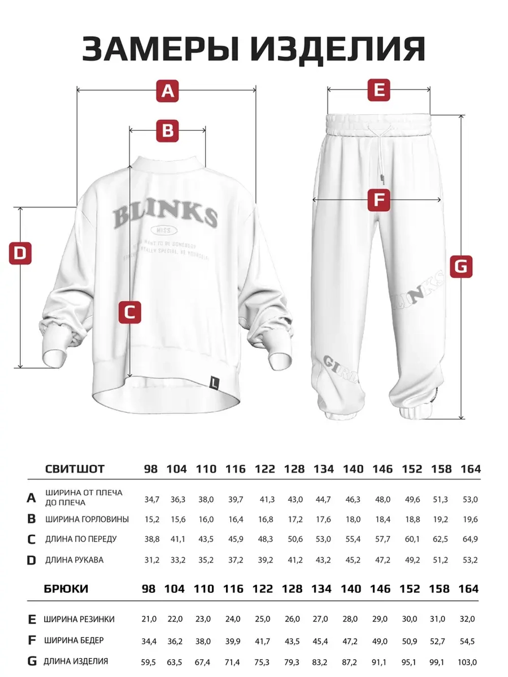 Костюм для девочки, свитшот и брюки, бежевый