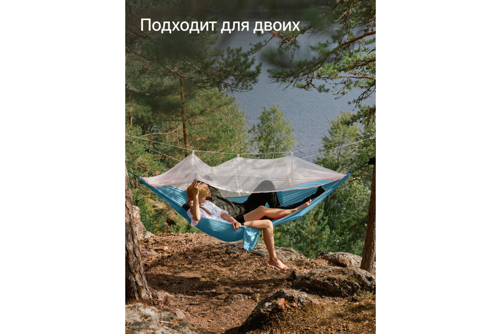 Гамак RoadLike с сеткой Голубой