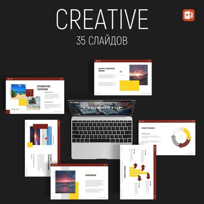 Эффектная презентация для бизнеса