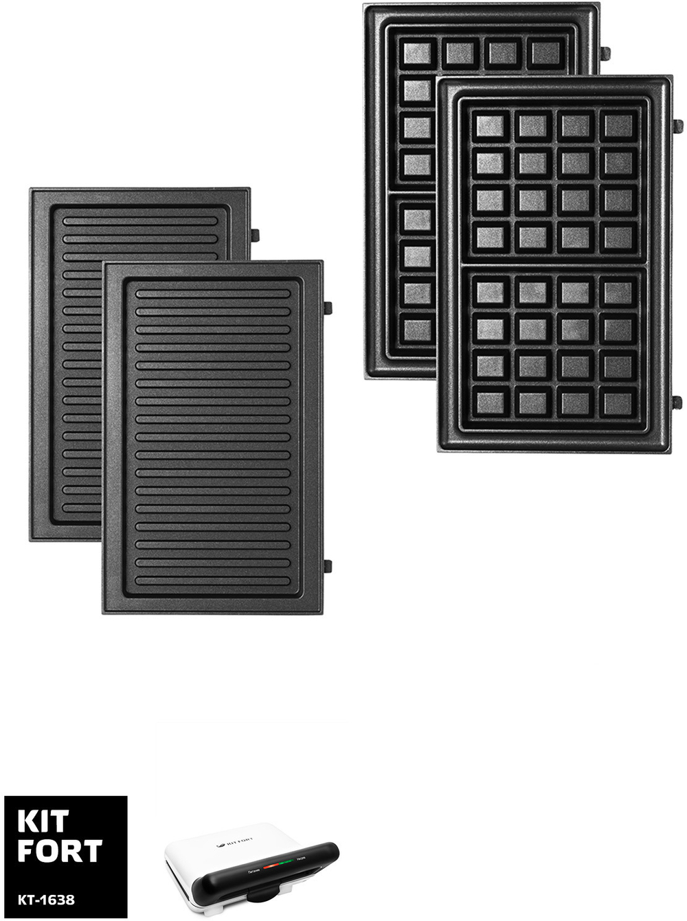 Kitfort КТ-1638 Вафельница