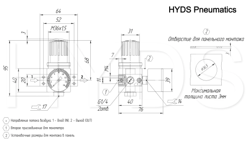 LR-1/4-D-MINI Регулятор давления G1/4, 16 бар