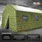 Модуль пневмокаркасный военный «Урал» из ПВХ 9×6×2,3 м