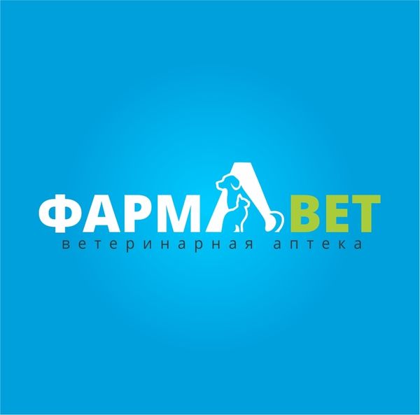 В ветеринарную аптеку требуется!