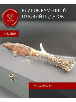 Обсидиановый клинок с рукояткой из косули 34 см (под заказ)