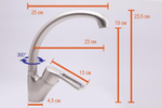 Смеситель для кухни Oute T48 T4813BL