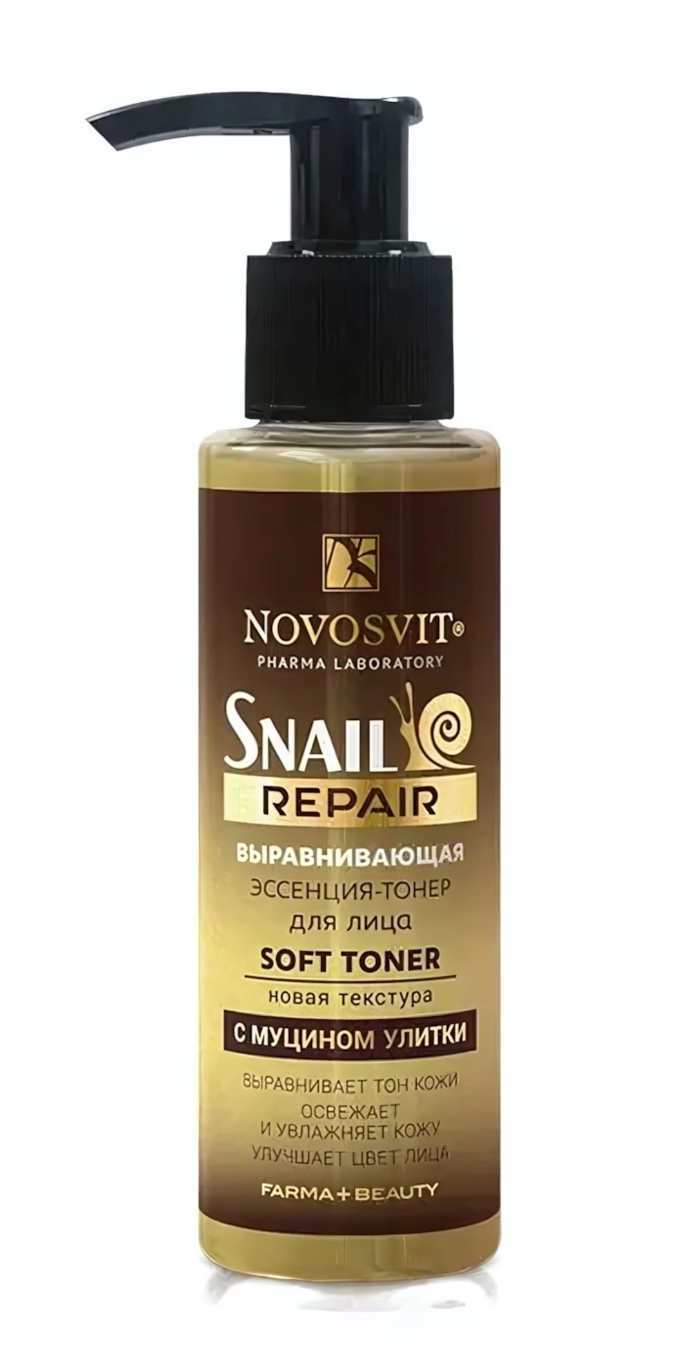 Эссенция-тонер для лица NS Муцин Улитки выравнивающая 100мл