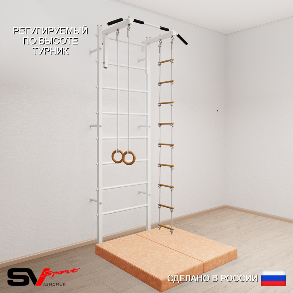 Шведская стенка Sv Sport 5174 (Турник стандарт/Кольца/Лестница/Мат 1м)