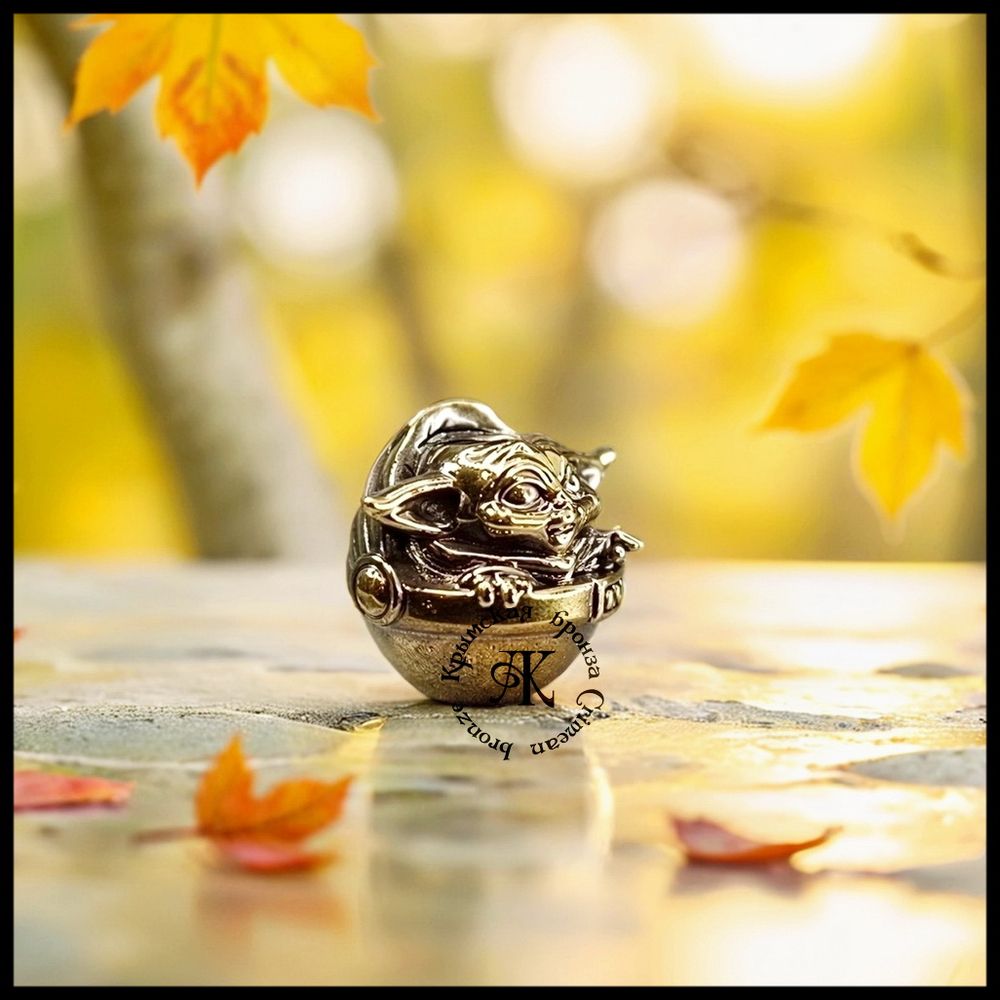 Темлячная бусина "Грогу" для ножей , латунь