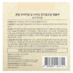 Kundal, Кусковое мыло с маслом шиповника, розмарин, 100 г (3,53 унции)