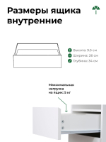 Стол компьютерный 112х45х75, Марм, письменный, парта для школьника, детский, белый с ящиком, Dipriz