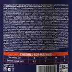 Влажный корм консервы для взрослых собак всех пород Брит BRIT PREMIUM BY NATURE с говядиной и печенью 0,850кг 6 упаковок