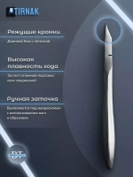 Кусачки для кожи, две лапки, 5 мм, NCL 07L2 | 5
