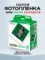 Fujifilm Instax Instant Film SQUARE 20 sheet