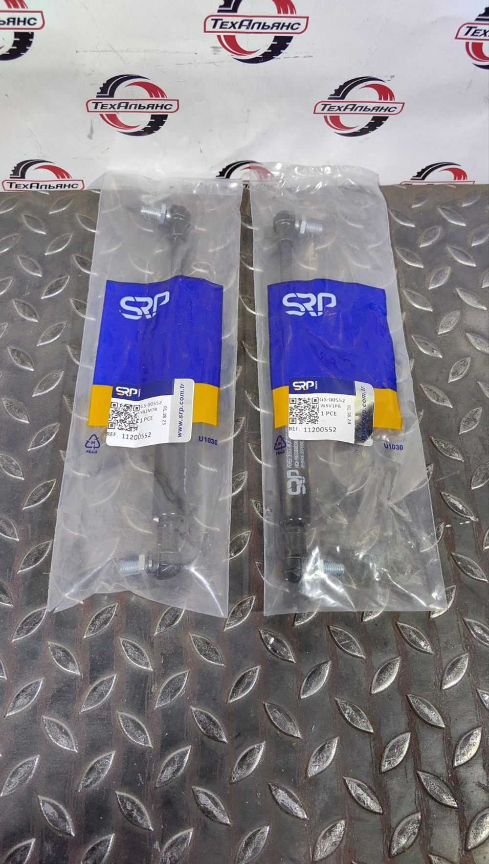 Амортизатор двери 11200552