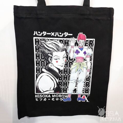 Шоппер Хисока Мороу