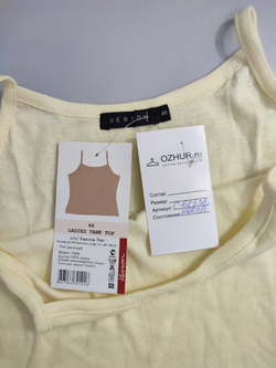 Топ Verson базовый 46 размер, новый