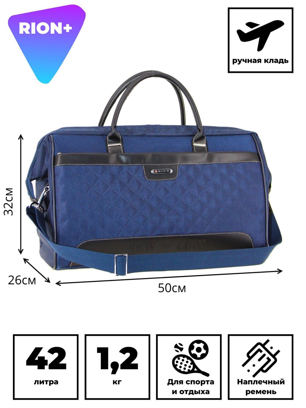 Сумка-саквояж 232