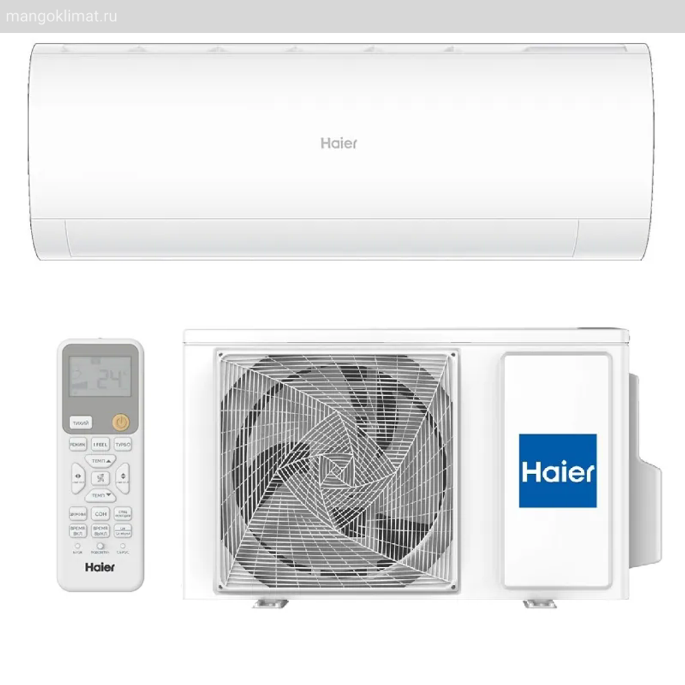 Haier HSU-09HPL303/R3 / HSU-09HPL103/R3