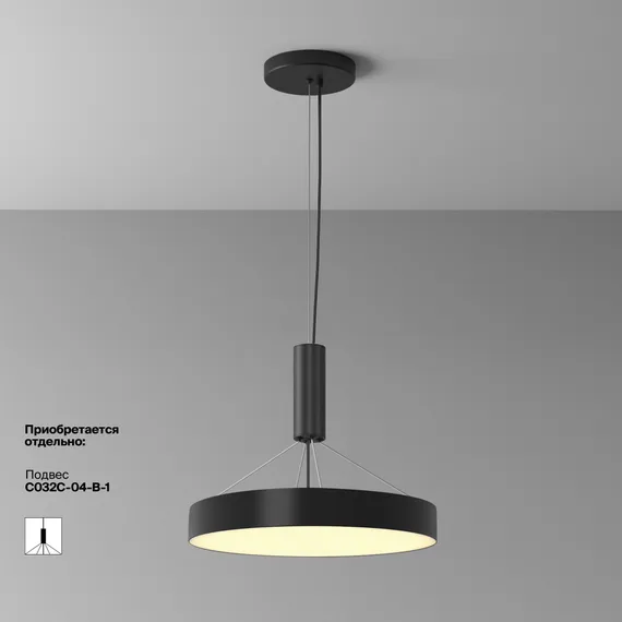Потолочный светильник Зон / Zon 45 Вт 2700 К 120° Technical c032cl-45w2.7k-rd-b