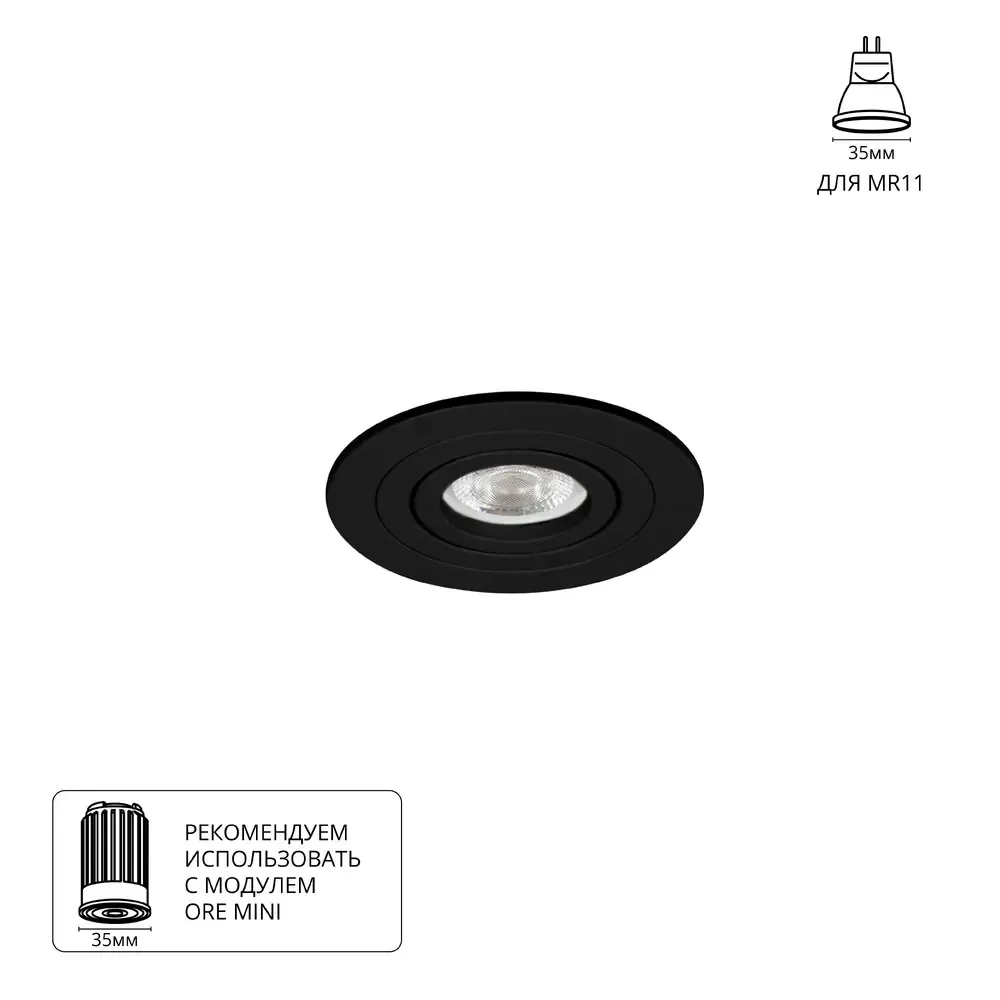 Точечный встраиваемый светильник Arte Lamp