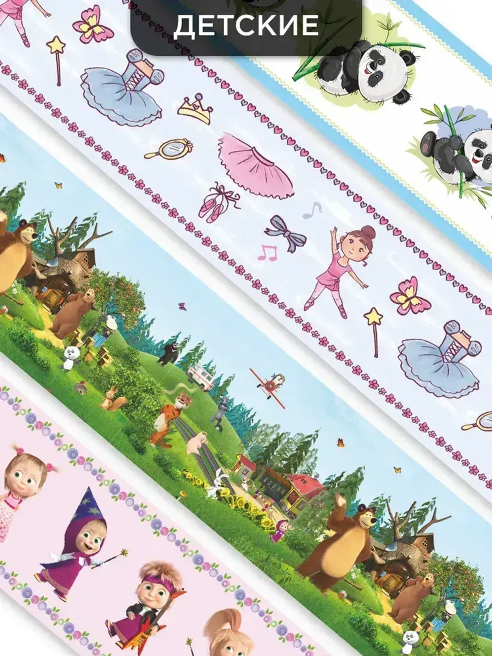 Фотообои "Симфония" бумажные Каникулы в Италии 210*200 см.