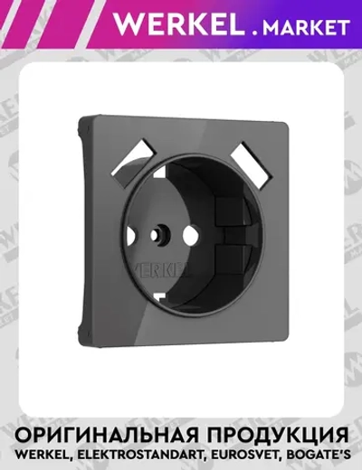 Накладка для розетки USB (графит акрил) W1179544
