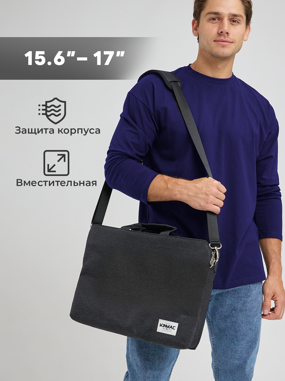 Сумка для ноутбука 15,6" и 17" с ремнем на плечо и 3 отделениями (Серый)