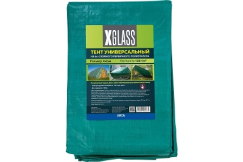 Тент универсальный 4х6м зеленый с люверсами плотность 120г/м2