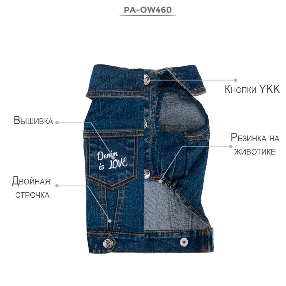 460 Жилетка джинсовая (без рукавов)