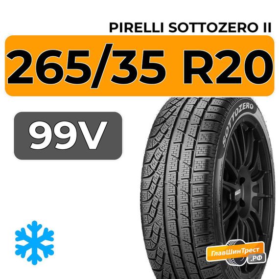 Pirelli Sottozero II 265/35 R20 99V XL
