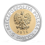 5 золотых Штеттинский замок  в Щецине 2016 г. UNC