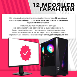 Игровой компьютер с монитором 27 дюйма, i7 8 ядер, Озу-16GB, AMD Radeon RX580 8GB, SSD 512GB, Windows 11