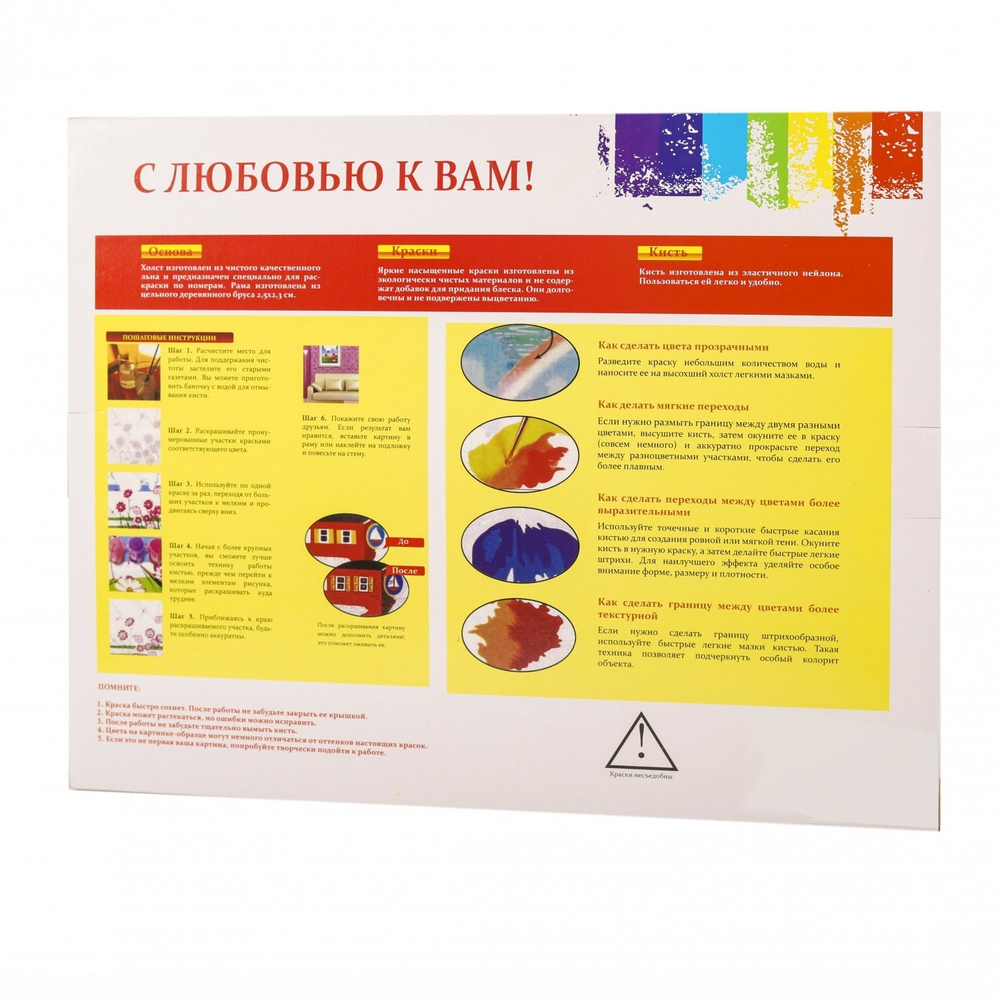 Картина по номерам Alingar, 30х40 см, 22 цвета, с акриловыми красками, холст на подрамнике, "Чудесная гавань"