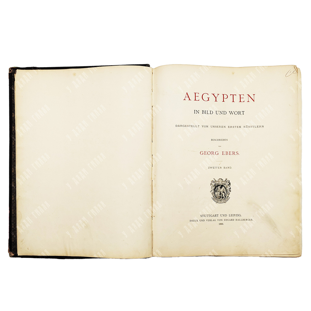 Георг Эберс. Египет / Georg Ebers. Aegypten in Bild und Wort. В 2 т., 1879.