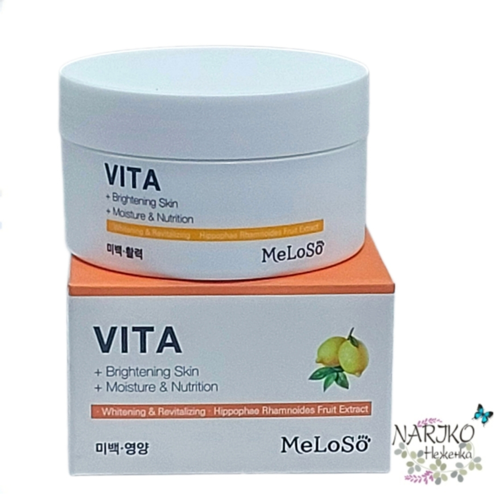 Крем для лица с экстрактом облепихи осветляющий Dr.MeLoSo Vita Vitality Cream, 100 мл.
