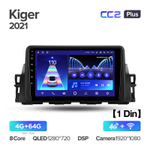 Teyes CC2 Plus 9"для Renault Kiger 2021