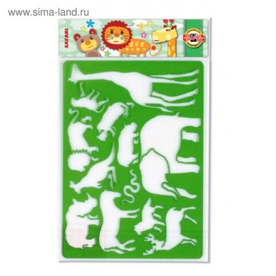 Трафарет Koh-I-Noor 9820/01, Сафари