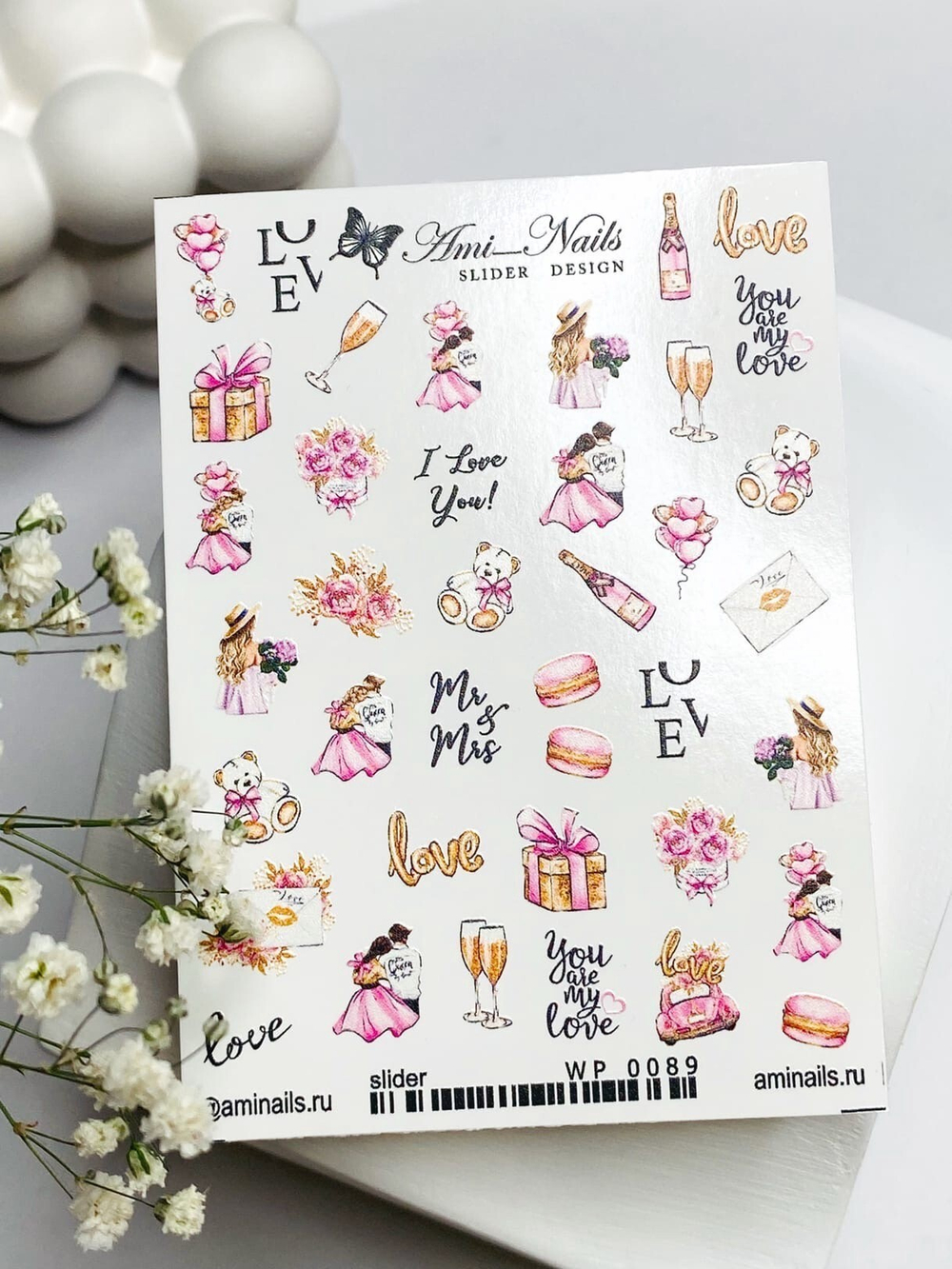 Слайдеры Ami Nails  wp 0089