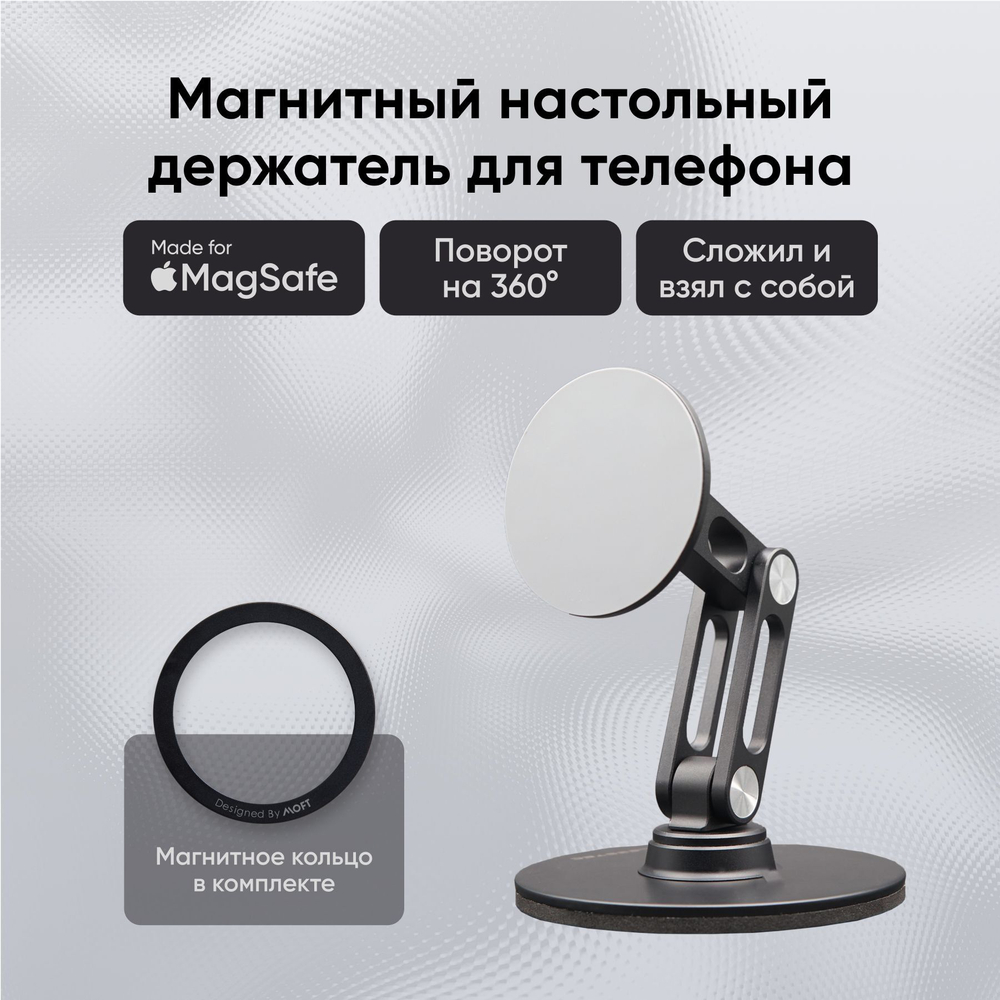 Настольный держатель для телефона BLESSTEC L08 с поддержкой MagSafe, серебристый