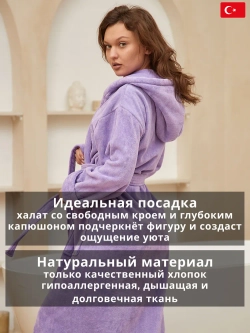 Женский махровый халат