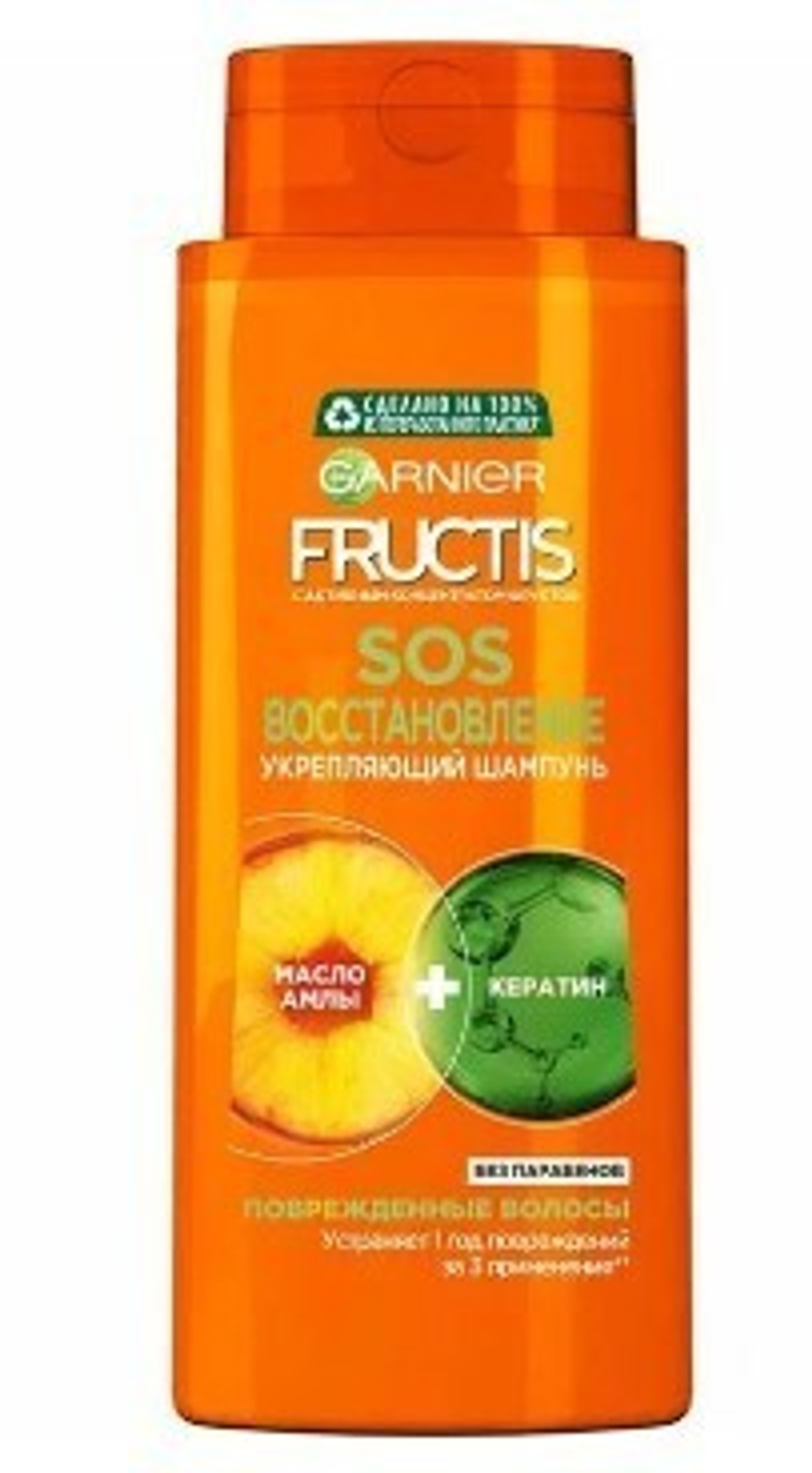 Fructis Шампунь SOS Восстановление для поврежденных волос 700 мл