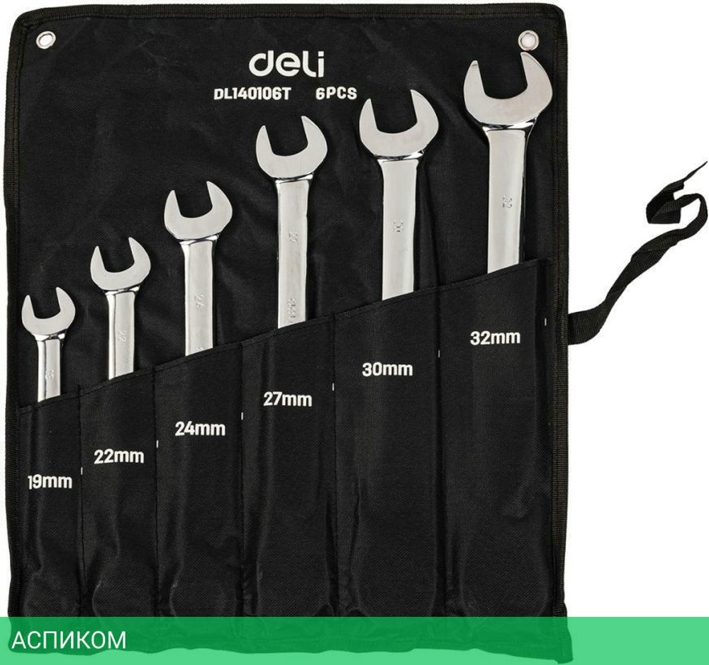 Набор ключей Deli DL140106T