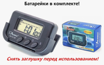 Автомобильные часы-секундомер портативные KK-613D