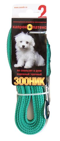 Зооник поводок капроновый с двойной латексной нитью 2м х 15мм, зеленый