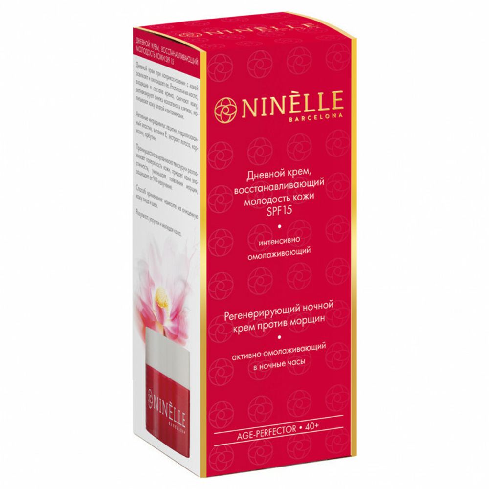 Ninelle Набор: Крем для восстановления молодости кожи, дневной, SPF15 + Крем Age-Perfector, для регенерации кожи, ночной, 15 мл + 15 мл