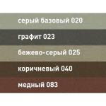 Раствор для заполнения швов Основит Флайформ XC50 Wp 020 серый 25 кг